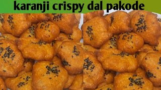 उड़द दाल पकोड़ा | Urad Dal Pakoda | pkoda recipe | Crazy Food Recipes