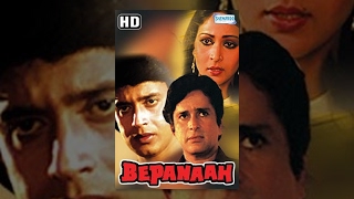 Bepanaah (HD) Hindi Full Movie - Mithun Chakraborty - Poonam Dhillon - 80's Movie-With Eng Subtitles