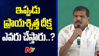 Tirupati Stampede : డిప్యూటీ సీఎం క్షమాపణ చెప్తే సరిపోతుందా..? | Botsa Satyanarayana | NTV