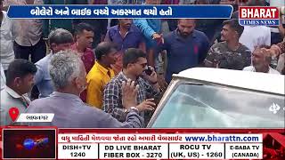 તળાજા-ભાવનગર હાઇવે પર અકસ્માત | Accident on Talaja-Bhavnagar Highway