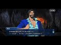 fgo 第十節「バイバイ、ジュラシック」 カルデア・サマーアドベンチャー！〜夢追う少年と夢見る少女〜