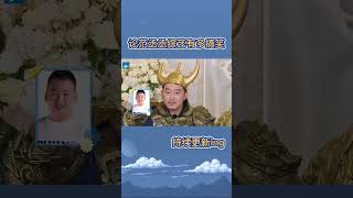 论#范丞丞 综艺有多搞笑：日常空耳笑趴众人 与#杨洋 不愧是怨种兄弟！#贾玲 #杨迪 #青春环游记 #8姐就爱扒八叭