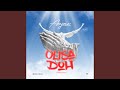 Olisa doh