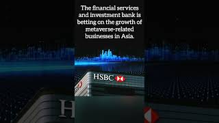 HSBC Launches Metaverse Portfolio for Asian Millionaires #shorts #ytshorts #bank #metaverse #news