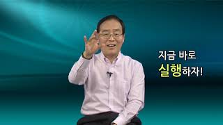 [직장학개론] 43강. 목표 달성이 안 되는 이유