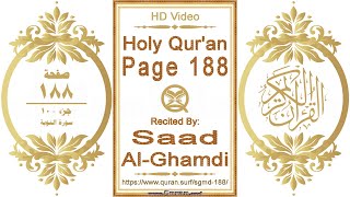 Holy Qur'an Page 188: HD video || Reciter: Saad Al-Ghamdi