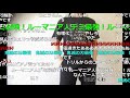 【ニコ生】もこう『いろいろな話』【2020 10 17】