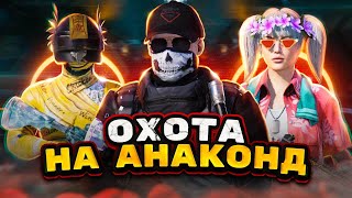 СТАРТУЕМ! Я СКАЗАЛ СТАРТУЕМ!😄СТРИМ PUBG MOBILE😉