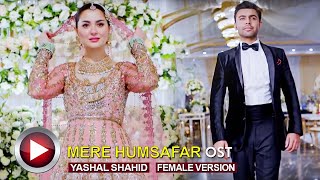 Mere HumSafar OST | Yashal Shahid | Female Version (Audio) #pakistanidramaost