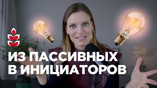 7 способов превратить пассивных сотрудников в креаторов / Колосок