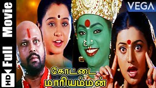 Kottai Mariamman Songs Download