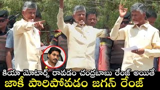 చంద్రబాబు రేంజ్ vs జగన్ రేంజ్ ||Chandrababu range vs Jagan range@ziptvprime