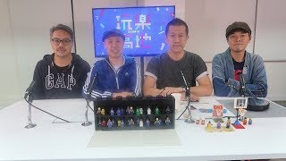 玩樂高地 191108 ep175 p1 of 2 LEGO NBA系列 / 後MJ時代 NBA球壇百家爭鳴