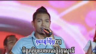 03  កម្លោះអត់លិទ Komlos Ort Lit Sereymun