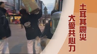 【人間菩提】 菩提行願共善緣 20230211