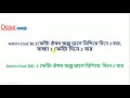 এন্টিম ক্রুড antim crud 30 200 antimonium crudum homeopathic medicine uses symptoms u0026 benefits