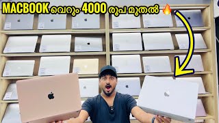 APPLE MACBOOK വെറും 4000 രൂപ മുതൽ IN DUBAI/USED APPLE MACBOOK  199 DHS IN DUBAI🔥used laptop market