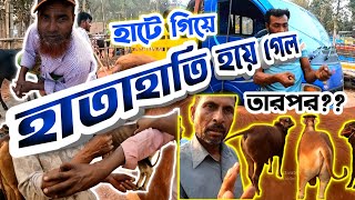 মানিকগঞ্জ জয়মন্টপ হাট থেকে কি গরু কেনা যাবে 🐂 || Purbasha Agro