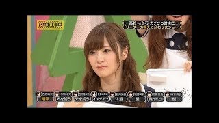 【乃木坂46】白石麻衣が『今一番悩んでいることは？』最後まなったんカワイイｗ   乃木坂工事中