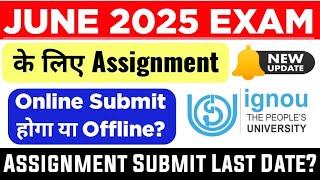 IGNOU June 2025 Exam के लिए Assignment Online Submit होगा या Offline? | Ignou Assignment Last Date?