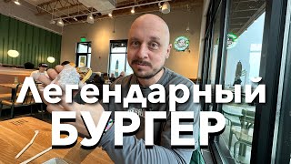 МАКДОНАЛЬДС КУРИТ В СТОРОНКЕ. Как празднуем 1 января в США?