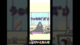 【#ドッキリ神回避3】ステージ20 髪回避 #shorts #スマホゲーム  #脱出ゲーム #けいとかんな