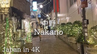 【4K】Night Walk in Tokyo Nakano(中野夜散歩) - Japan walking Tour 2021/3/7