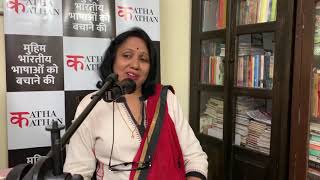 Samay by Yashpal Narrated by Manisha Upadhayay