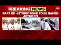 k taka political war mysuru civic body to rename road after k taka cm siddaramaiah இந்தியா டுடே