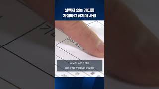 폭염 속 선택권 없는 캐디들 '기절하고 사망까지' #shorts / KBS