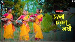 চলো চলো সখী ঘাটে জল আনিতে যাই | Cholo Cholo Sokhi Ghate Jol Anite Jai | New Dance Cover |DB Creation