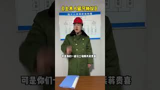 听说今年你又留守工地#土木工程洪工#土木工程#工地 #我的1919 #工程人