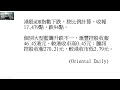 恆指仍然堅守17300 17800點 下個支持位16800點 港股在12月上升的機會較高 美團仍未到吸納時機 沽空比亞迪仍有錢途 石藥有值博率 中電信更要下注 港股攻略26 11