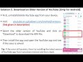 fix youtube out of date problem 2025 switch to youtube.com problem youtube update problem