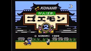 KONAMI VRC6 ARRANGE No.20 - がんばれゴエモン2  (Ganbare Goemon2)