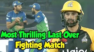 Most Thrilling Last Over Fighting Match | HBL PSL 2020|MB2