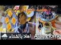 يوم من #نوفمبر  تنظيم 🧴🧽ترتيب 👌🏻وطبخ 👩🏻‍🍳 ترند الحلو التركيه كازان ديبي 🍮اجواء الشتوية في بيتي 🏠