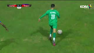 مصطفى فتحي يسجل هدف بيراميدز الثاني في شباك سموحة | الدوري المصري 2023/2022