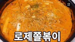 이걸 파는 곳이 있었으면 매일 먹었을 텐데