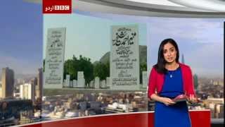 BBC Urdu: Life in Pakistan's only all-Ahmadiyya town of Rabwah