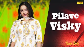 Pilave Visky ( Sunita Baby ) |  New Dj Haryanvi Dance Haryanvi Video Song 2024 |  Dj Movies