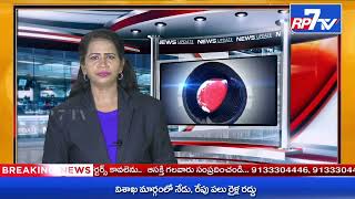 RP 7 tv //పట్టణ ప్రగతి కార్యక్రమంలో  జెండా ఎగరేసిన మునిసిపల్ చైర్ పర్సన్ పుట్ట శైలజ