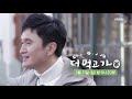 선공개 장현성의 고백 ＂imf 후 술과 약물에 의존하던 아버지...＂ 더 먹고 가 家 mbn 210221 방송