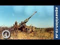 The G5 howitzer [SADF]