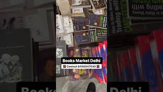 Cheapest Book Market In Delhi Mahila haat Dariyaganj #books #delhi #ytshorts #shorts