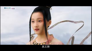 2.21开播：当《无极》“小倾城”遇到关晓彤 王牌在哪儿欢乐就在哪儿《王牌对王牌5》宣传片 [浙江卫视官方HD]