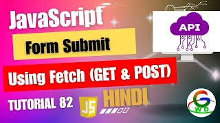 JavaScript Form Submission Using Fetch || Guri Web Developer || JavaScript Tutorial in Hindi 2024