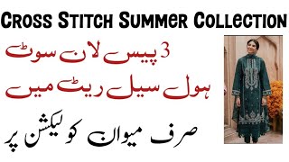 Cross Stitch Summer 3pc Lawn suits available in sale