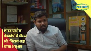 Padcorp Dealership | Padcorp Battery Pumps | Padcorp Dealer Feedback video | Padgilwar Corporation.