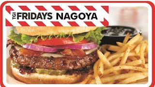 TGI FRIDAYS NAGOYA